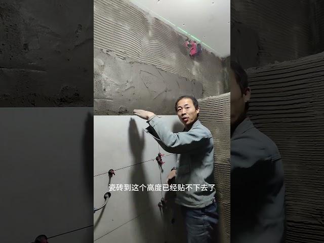 墙面不垂直如何贴砖！家装装修 施工现场实拍 贴砖 瓦工 铺贴技巧
