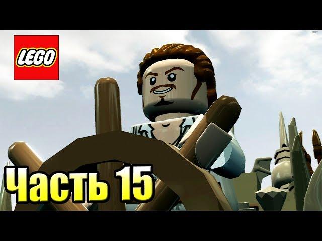 LEGO Пираты Карибского Моря {PC} прохождение часть 15 — ВОДОВОРОТ (На краю света)