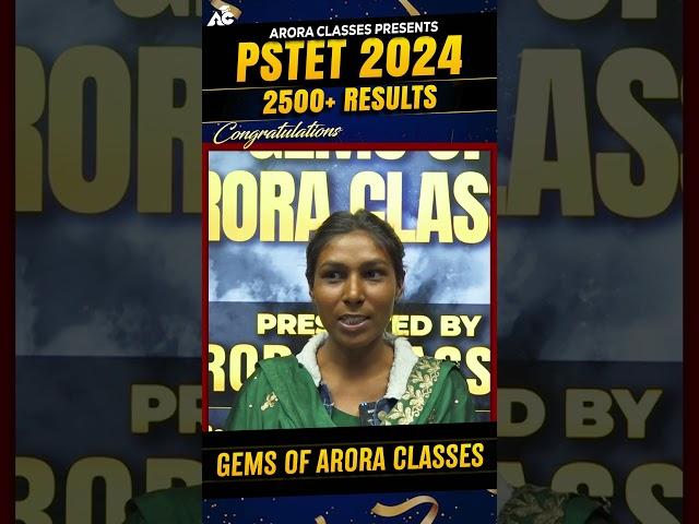 Pstet 2024 Qualified | Jaspreet Kaur | Gems of Arora Classes
