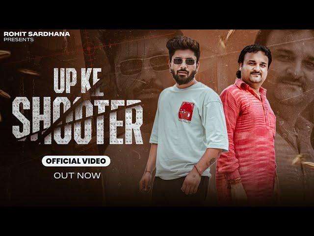 UP Ke Shooter (Raja Ban Ke Raj Karo) || Rohit Sardhana || Harinder Nagar || 2023 New Badmasi Song