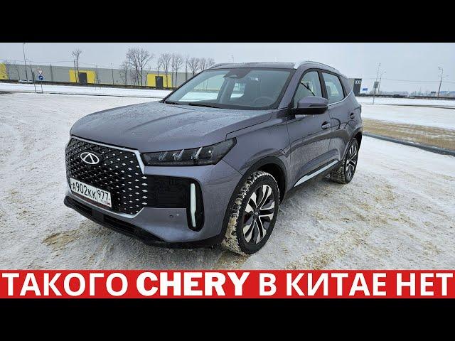 Пока другие упрощали, Чери улучшили? Новый Chery Tiggo 4 2025 обзор и тест-драйв