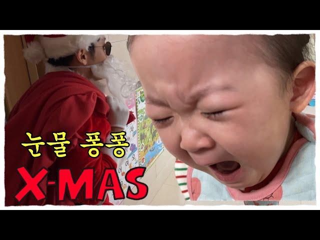 [SUB] Grandpa Santa came to give presents...!!!! 2022 Songi's Christmas