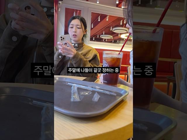 여동생 휴대폰 케이스에 오빠 증명사진 넣어서 반응보기