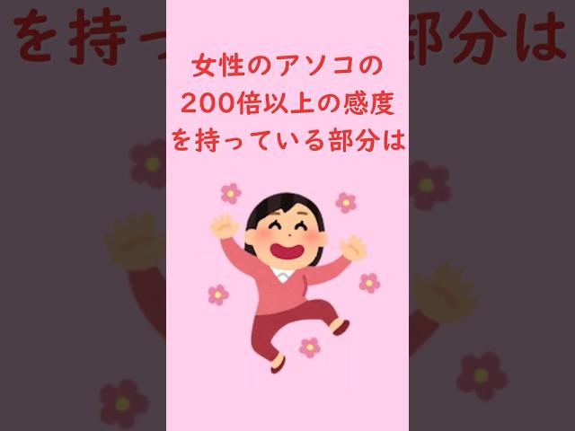 9割の人は知らない雑学#雑学 #豆知識 #癒やし #トリビア