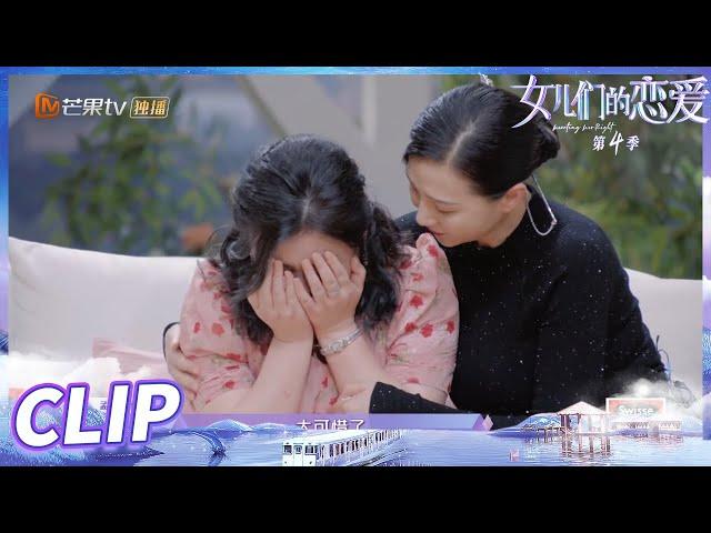 男嘉宾苦等被拒绝 孟子义妈妈心疼王厚杰哭了！《女儿们的恋爱4》 Meeting Mr.Right S4 EP7丨MangoTV