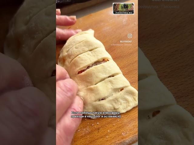 БУЛОЧКИ С МОРКОВКНОЙ НАЧИНКОЙ ️‍ #семейныйканал #рецепт #готовка #вкусно #семья #еда #выпечка