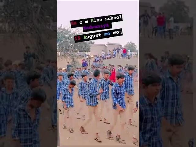 kadwaniya cm rise school dance videos