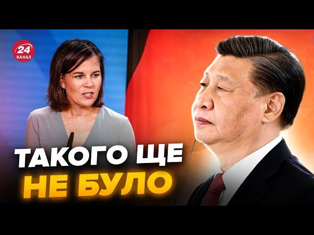 ️Сі Цзіньпіна поставили НА МІСЦЕ! Німеччина ПРИГРОЗИЛА Китаю через РФ. НАТО готує ВІДПОВІДЬ