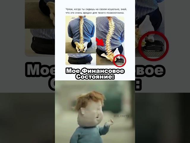Полезный Совет 