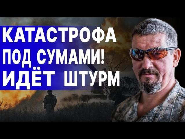 США "ПОДРЫВАЮТ" УКРАИНУ! ФРОНТ СРАЗУ ВЗДРОГНУЛ! АРТИ ГРИН: ВСЁ ТОЛЬКО НАЧИНАЕТСЯ! ПРОРЫВ ИЗ КУРСКА!