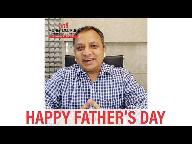 This Father's Day, start 'Money Talk' with your children | Secured Financial Future |Deepak Dhabalia