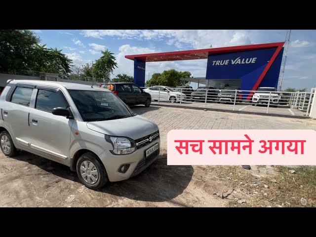 True Value SCAM !! | इतना लूटे है क्या ये लोग 