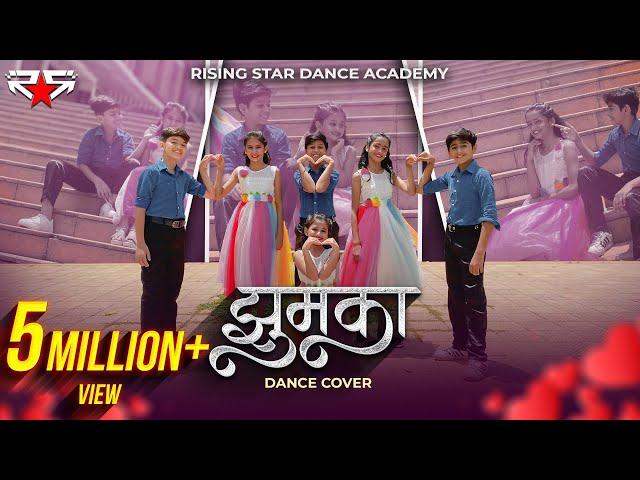 Jhumka Dance Cover | Rising Star Dance Academy | Aniket Gaikwad Choreo | New Marathi Song #Jhumka