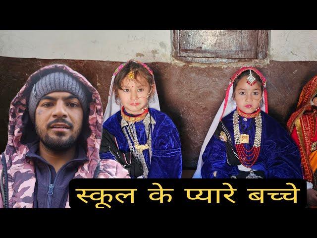 मेले में बच्चों से हुई मुलाकात || Uttarakhand Wala Explorer || School Fair