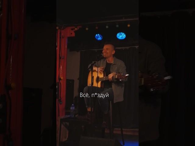 Музыкант шутит про развод родителей #стендап #шутки