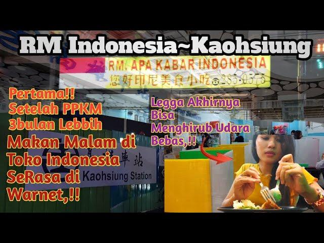 Toko Indonesia di Taiwan ~ Kaohsiung