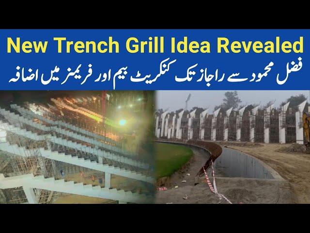 Breaking  Gaddafi Stadium New Trench Grill Idea Revealed | More Columns & Frames Arrive At Site