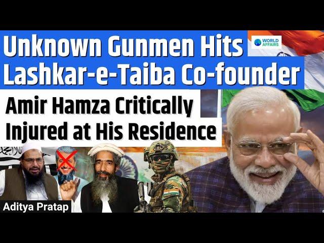 Unknown Gunmen Strike AGAIN! Lashkar-e-Taiba Co-Founder Amir Hamza SHOT at Home! LeT| World Affairs