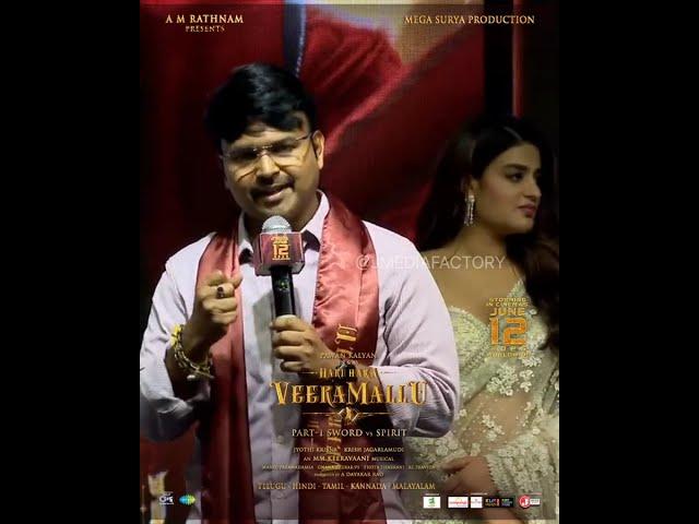 Jyothi Krishna Speech | Hari Hara Veera Mallu Grand Press Meet | Pawan Kalyan | AM Rathnam #YTShorts