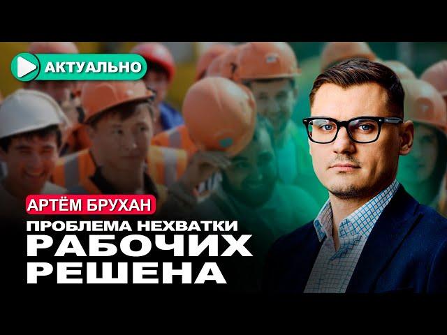 Лукашенко предлагает иностранцам ПМЖ и рабочие места / Артём Брухан / Актуально