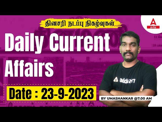 Current Affairs Today In Tamil | 23 Sept 2023 | Current Affairs 2023 | TNPSC, TNUSRB | Adda247 Tamil