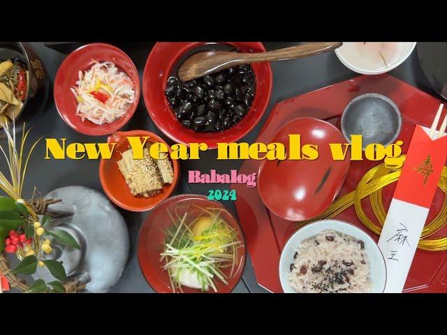 Year-end and New Year Meals for Single Woman in 40s Living Alone in Kyoto, Japan