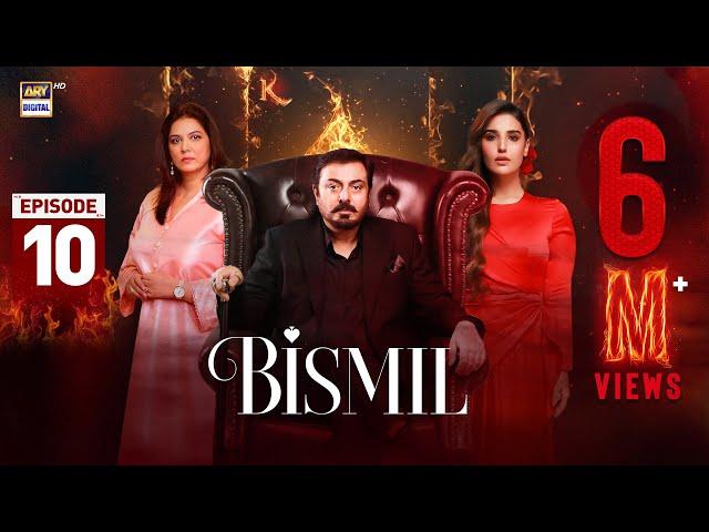 Bismil Episode 10 | Naumaan Ijaz | Hareem Farooq | 19 Sep 2024 (English Subtitles) | ARY Digital