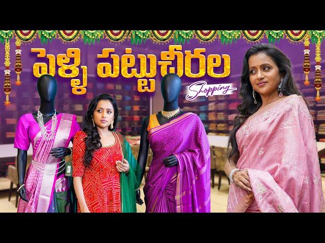Beautiful Pelli Pattucheeralu || Shopping Vlog || Suma