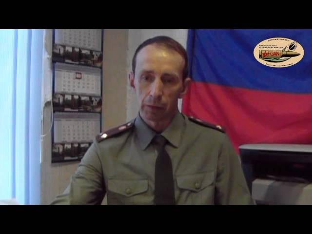 Солдаты необъявленной войны   3