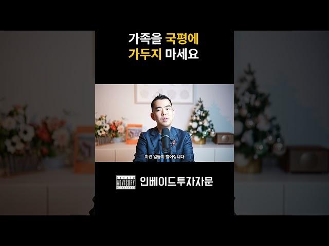 국평 프레임 따위 벗어던지자