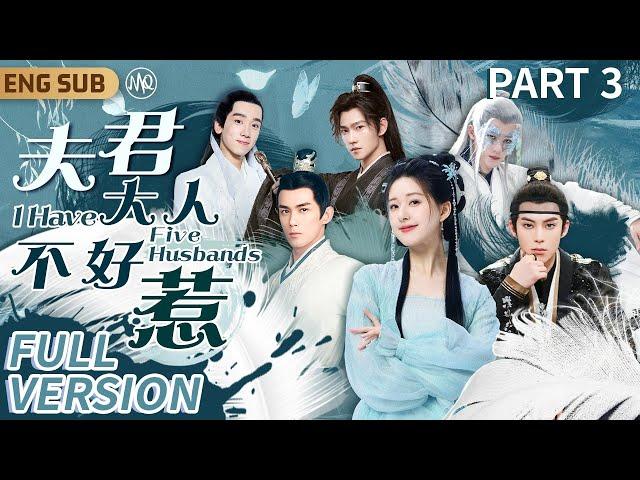 FULL VERSION ▶Part 3 Reborn Princess #zhaolusi woke up with Five Handsome Husbands[CC]