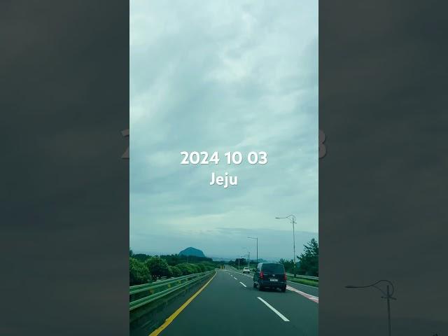제주도사는친구피셜 제주날씨 흐린듯하다가 맑아짐 근데 서늘한 가을보단 쌀쌀한 초겨울느낌.. 241003 #jejutrip #제주날씨 #여행 #jeju #제주도날씨 #jejutour