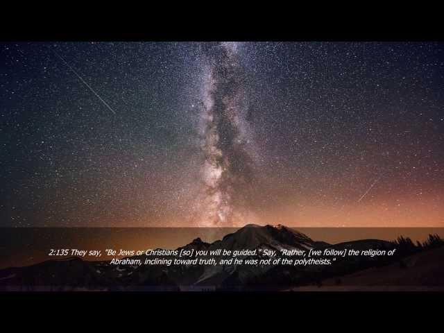 Moutasem Al-Hameedi - Surah Al-Baqarah [Complete] - Amazing Recitation