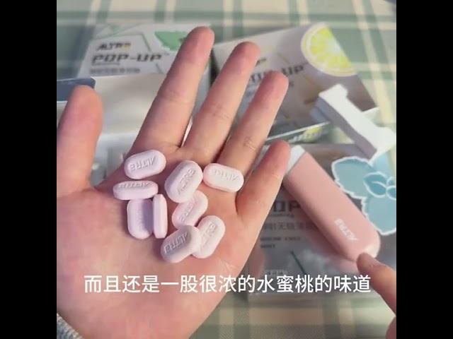 真的巨好玩！薄荷糖居然出这种新包装 #薄荷糖 #糖果 #艾特你想艾特的人