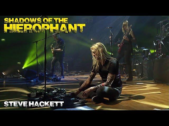 Steve Hackett - Shadow of the Hierophant