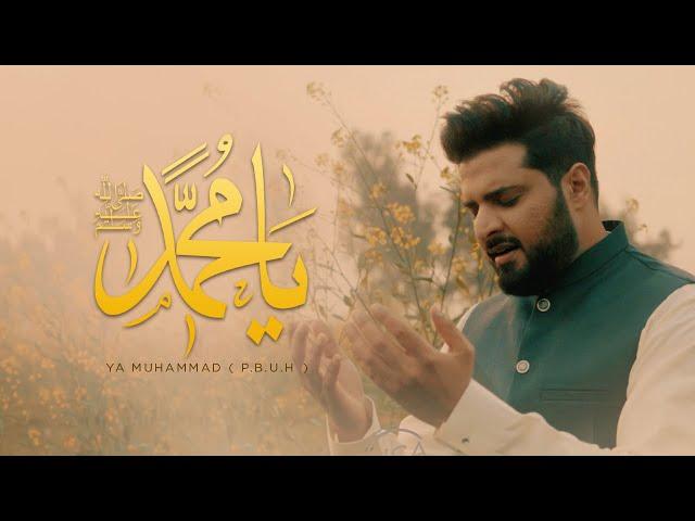 Ya Muhammad (PBUH) | Nabeel Shaukat Ali | Official Video | #Kalaam2023 #naat