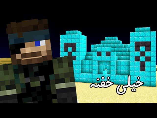 ماینکرافت اما سازه ها خفنن | minecraft but structures are op