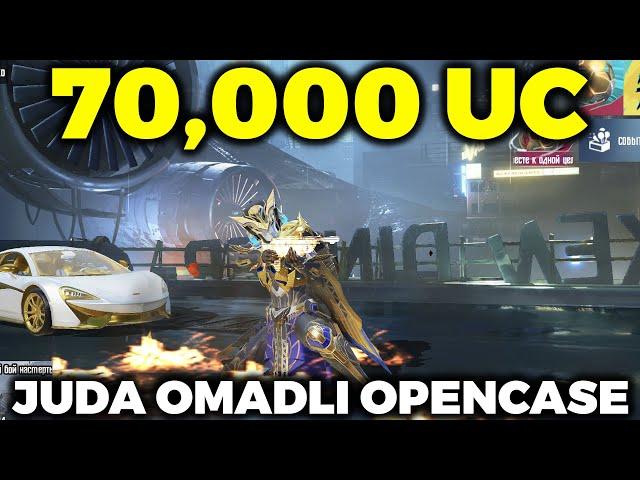 70,000 UCGA HAMMA YASHIKNI OCHAMIZ PUBG MOBILE OPENCASENI DODASI