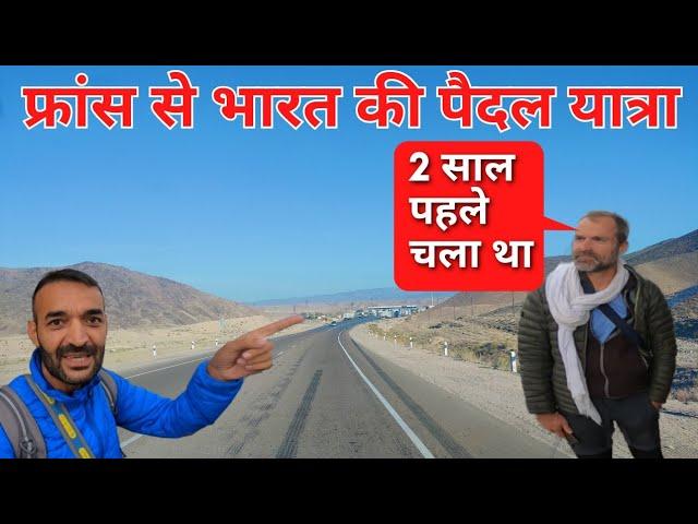 Dushanbe to Khujand Bus Journey || Meet this extreme traveler