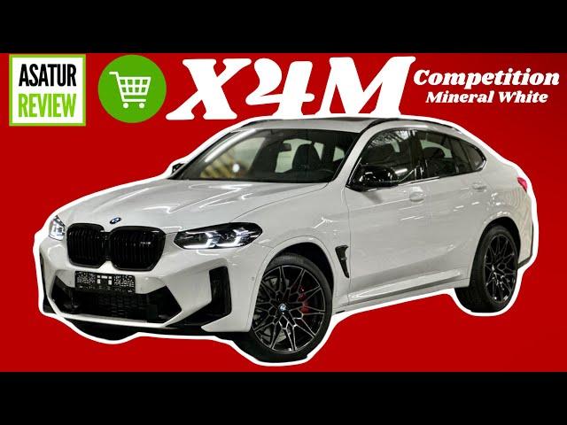 В ПРОДАЖЕ рестайлинг  BMW X4M F98 LCI Competition Mineral White / Х4М Белый минерал 2024