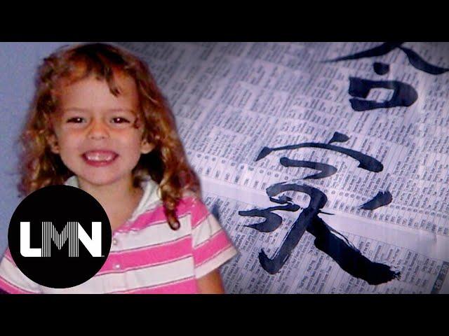 10-Year-Old Girl REVEALS Japanese Cultural Ties (Season 1) | The Ghost Inside My Child | LMN