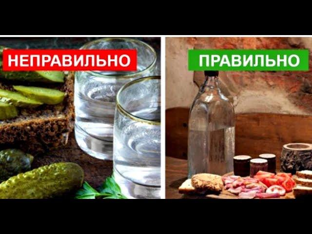 7 продуктов, Которыми Категорически Лучше не Закусывать Крепкий Алкоголь