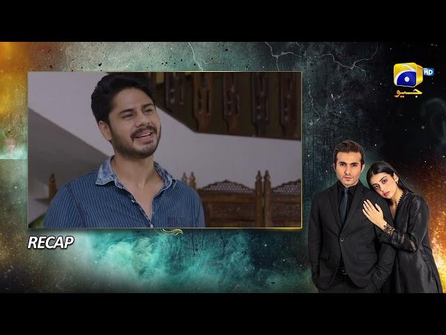 Recap Haq Mehar Episode 56 - 23rd September 2024 - HAR PAL GEO