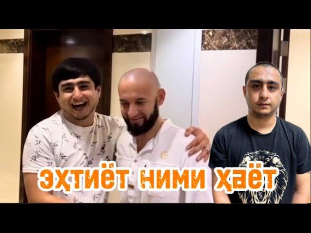 Ба Ралик Яне Рамазон Чи шуд ?