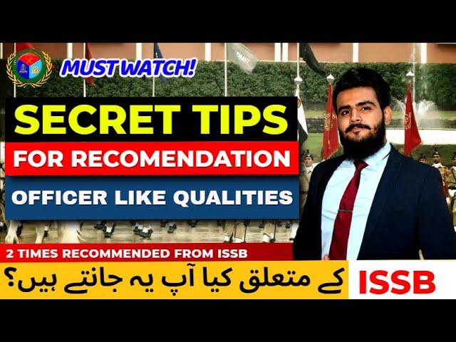 IMPORTANT TIPS FOR ISSB | SECRET QUALITIES | ISSB Preparation | Sheraz Ahmad Awan