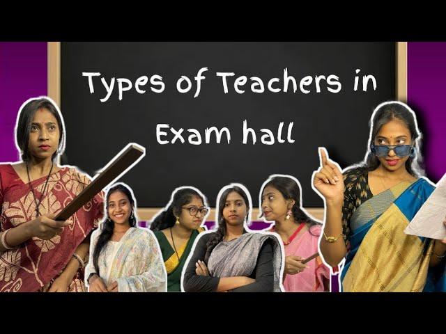 Types of teachers in exam hall  || #bongposto #funny #bengalicomedy #teachersday