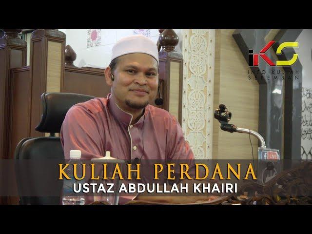 USTAZ ABDULLAH KHAIRI [Kuliah Perdana Masjid Lavender Heights] 14092018