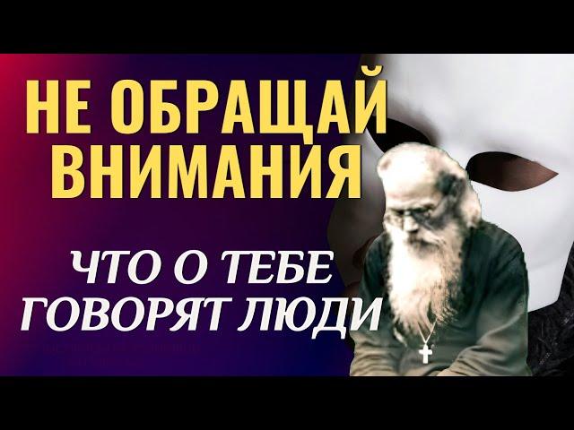 Господь Оградит тебя от всякого зла и Устроит жизнь твою, как тебе и не мечталось! Никон Воробьев