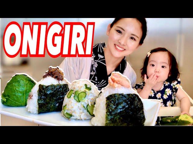 ONIGIRI/JAPANESE FOOD COOKING