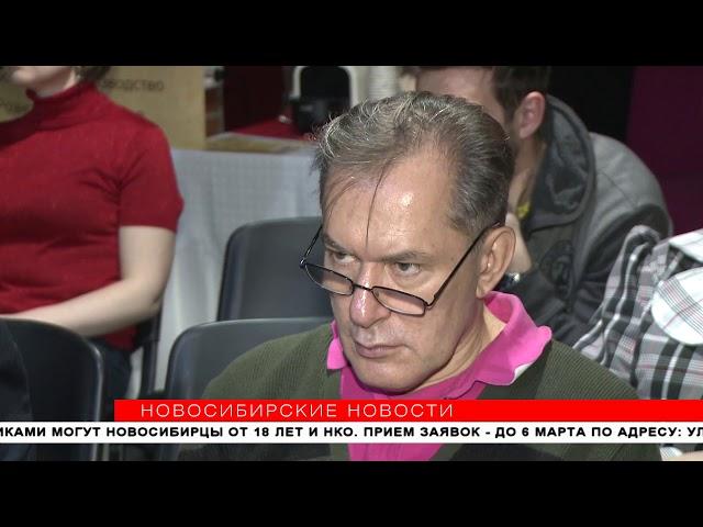 Перспективные ноу-хау в сфере ЖКХ поддержит мэрия Новосибирска